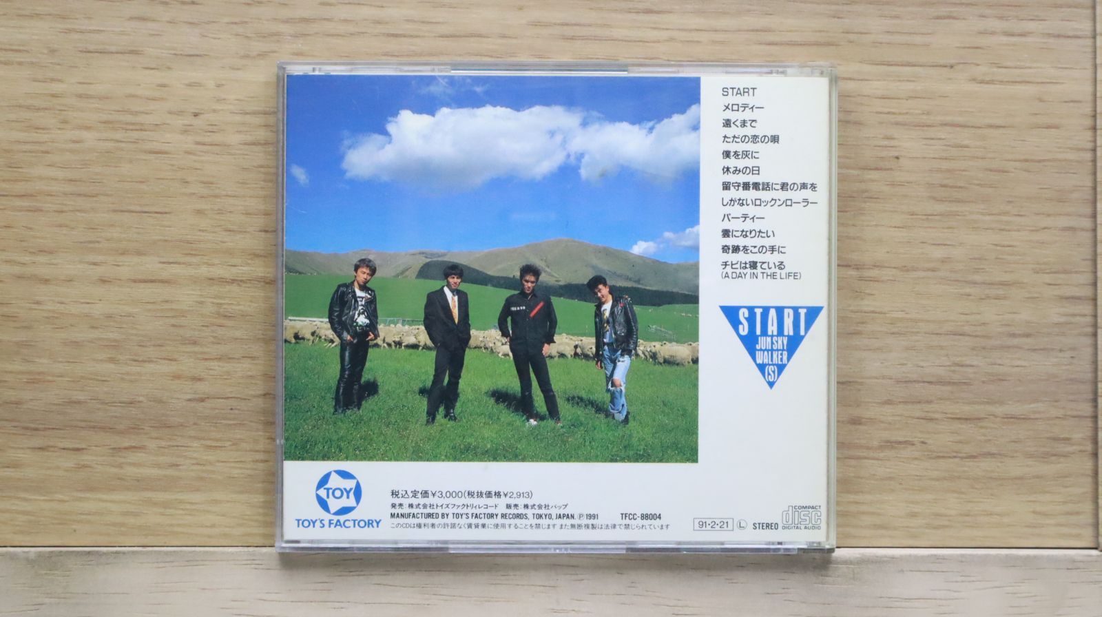 国内盤CD☆ジュンスカイウォーカーズ/JUN SKY WALKER(S)□ START