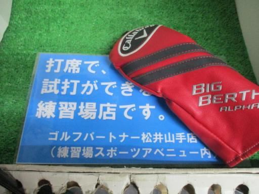 メンズ 男性用