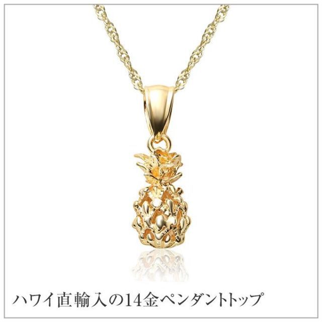 ハワイアンジュエリー ネックレス ゴールド ペンダントトップ ヘッド