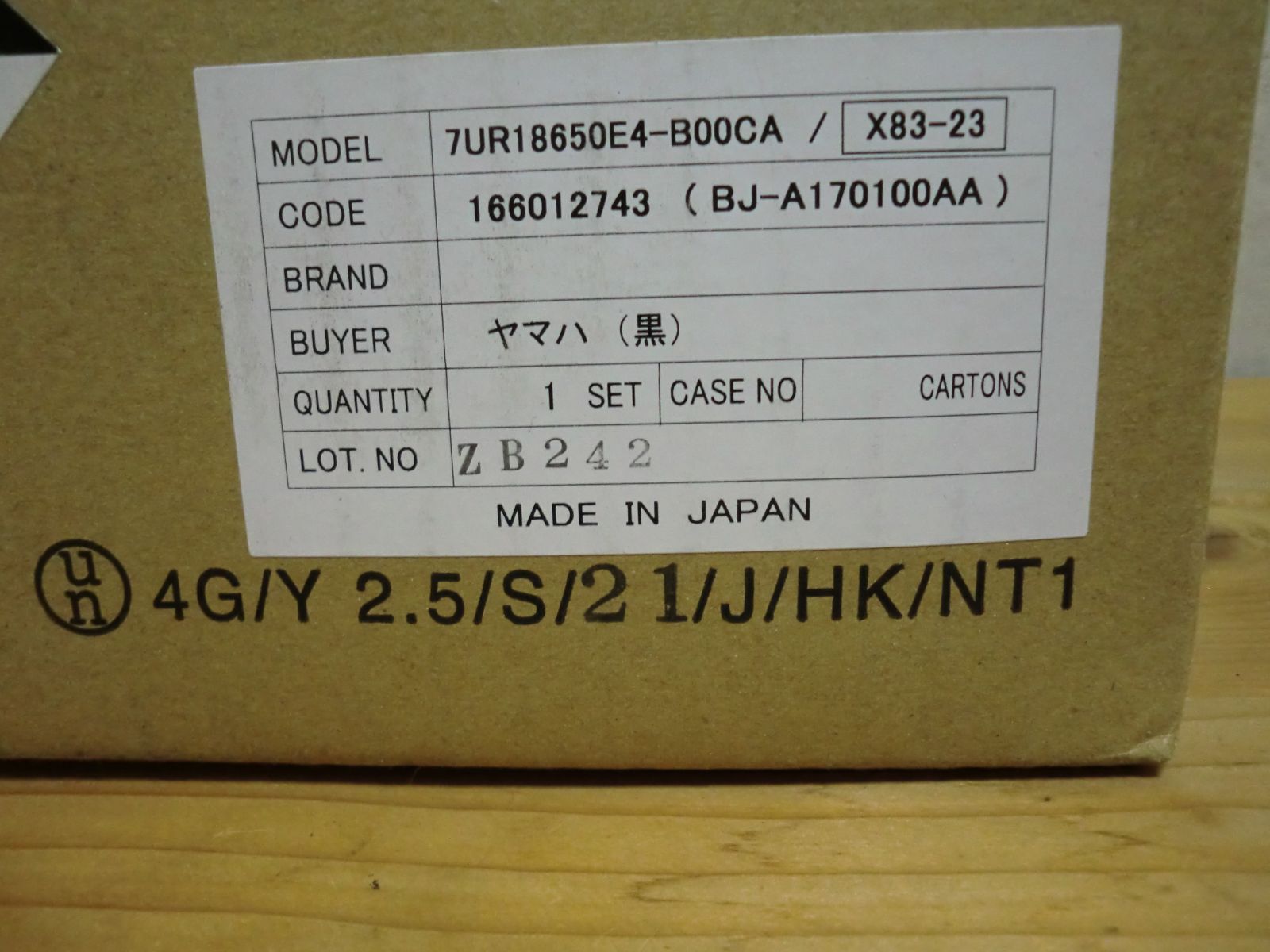 Yamaha リチウムイオンバッテリー 7UR18650E4-B00CA 日本製 【公式通販】