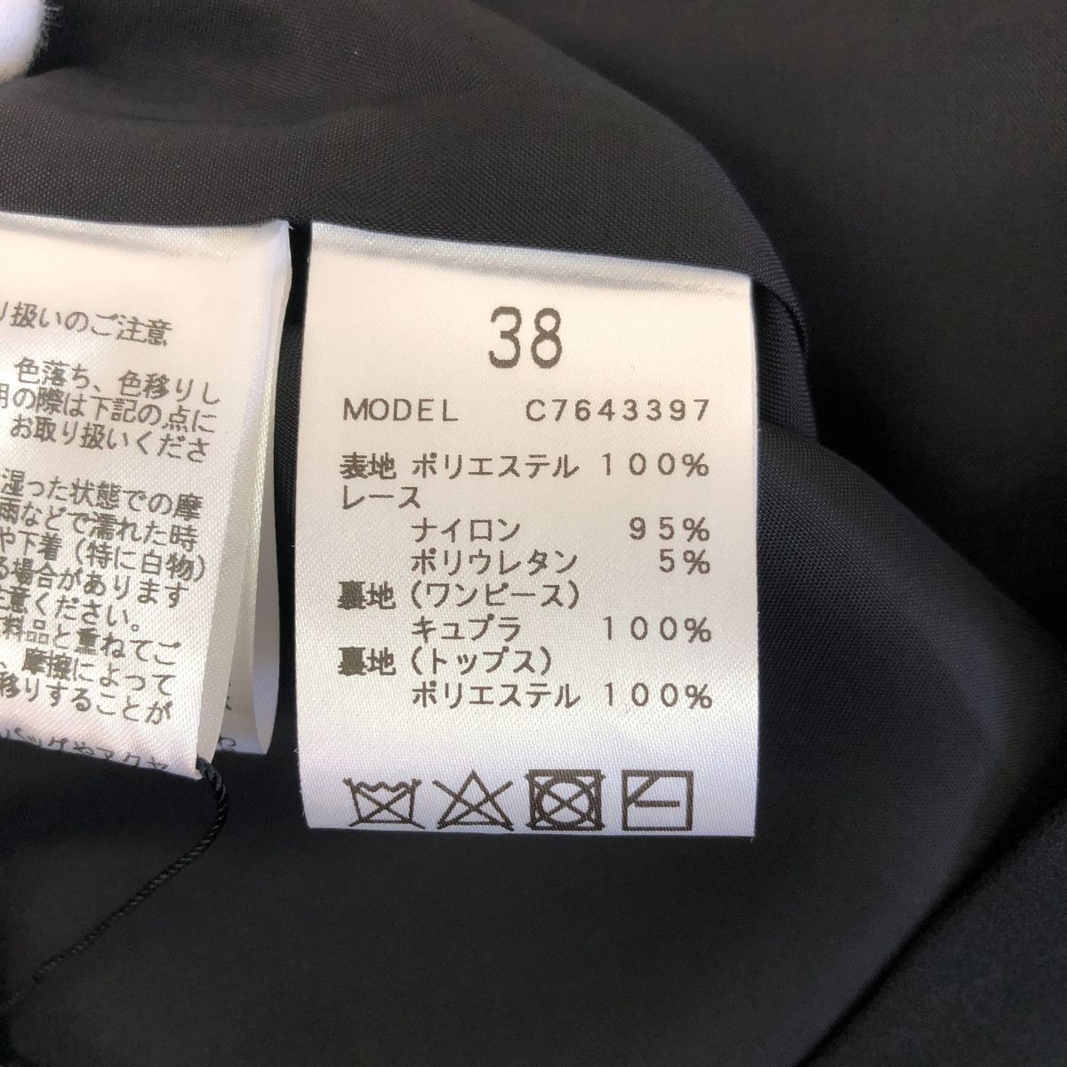 CHACO トロワズィエムチャコ