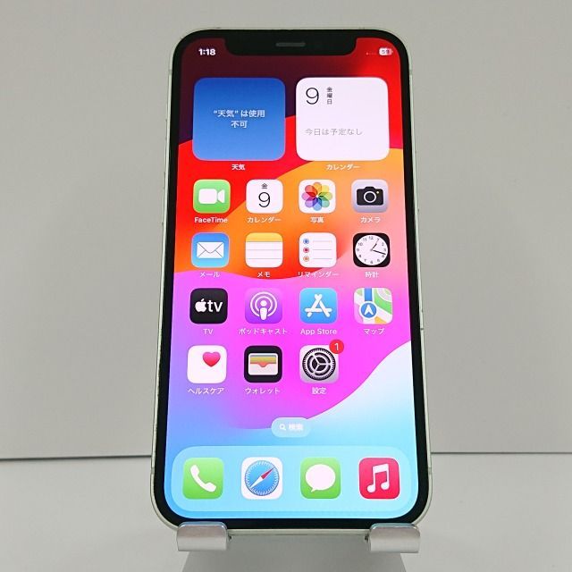 iPhone12 mini  256GB SoftBank グリーン 送料無料 本体 c06429