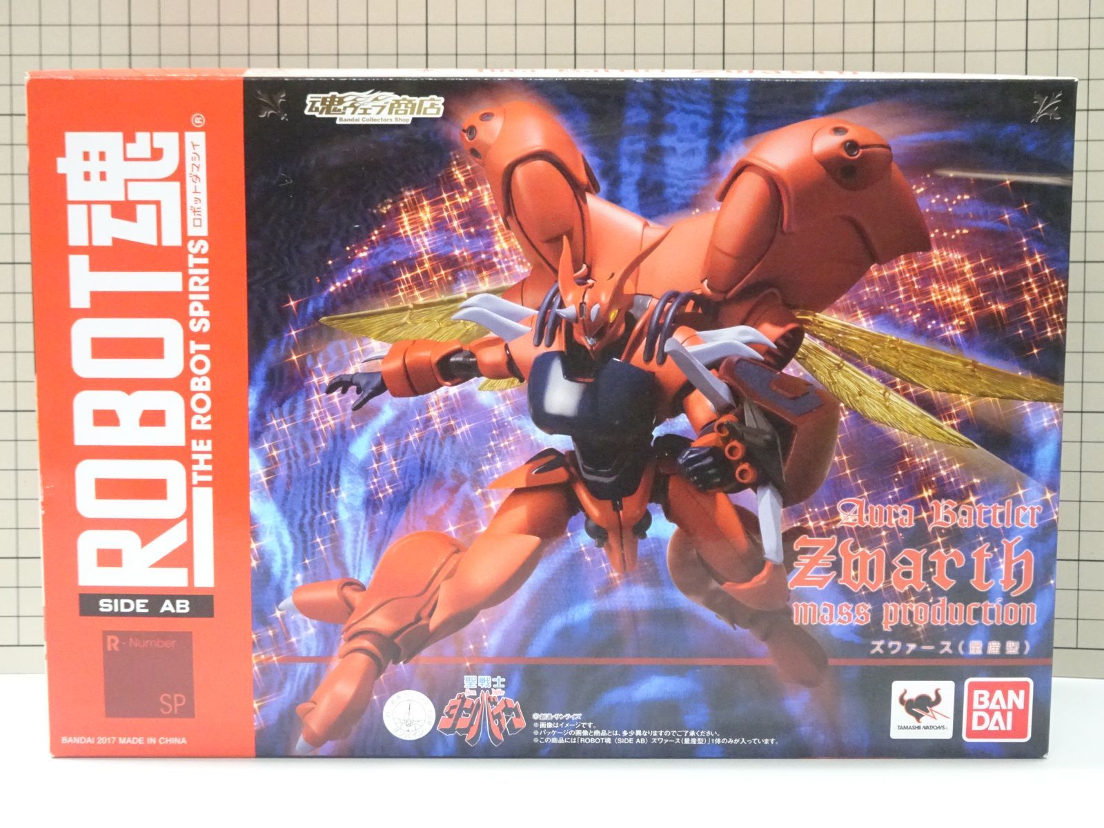 ROBOT魂 ズワァース 量産型 未開封品 - メルカリ