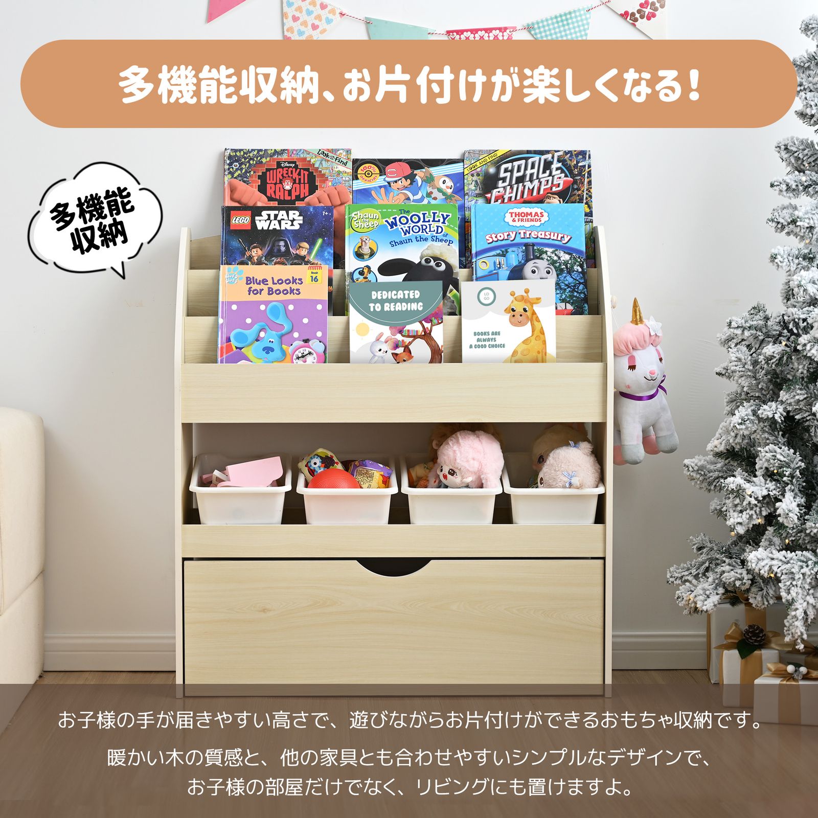 収納ケース
