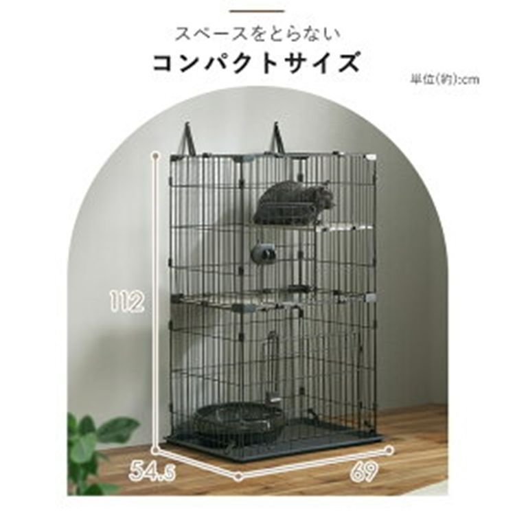 ゲージ キャットハウス