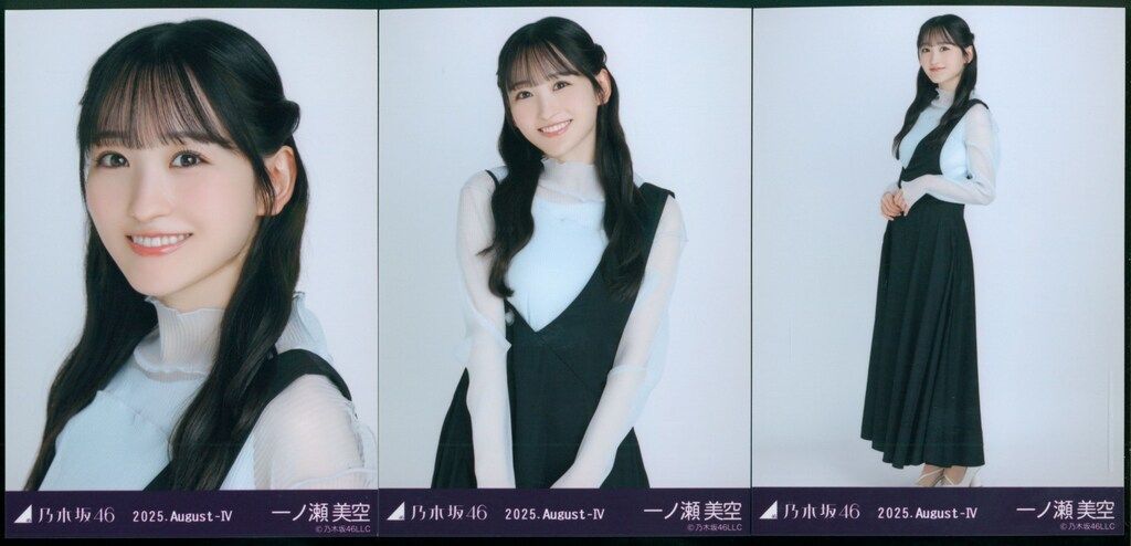 乃木坂46 会場限定生写真 一ノ瀬美空 2025.August-IV