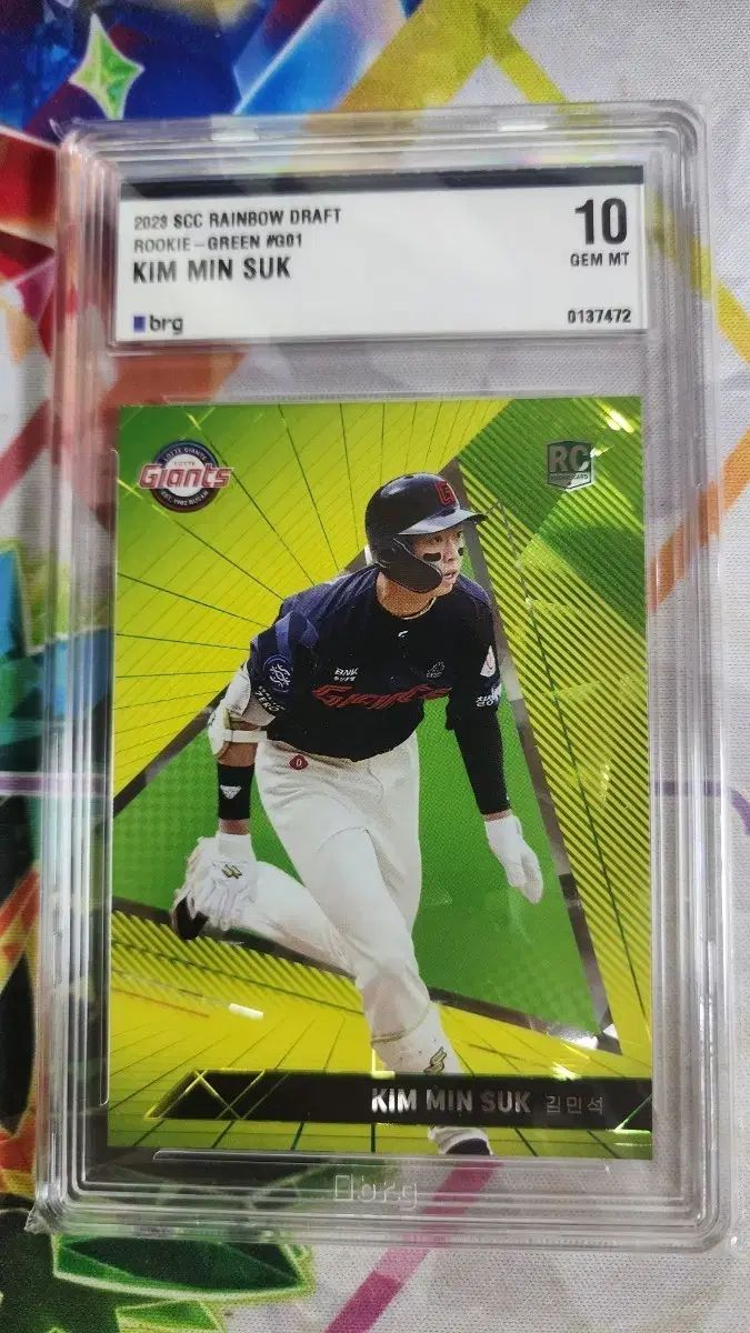 金 珉鉐 キム ミンソク 選手 2025 ルーキー グリーン カード brg10