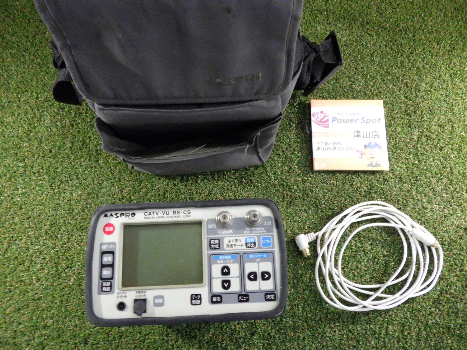 マスプロ LCV2 CATV・VU・BS・CS デジタルレベルチェッカー【市川行徳