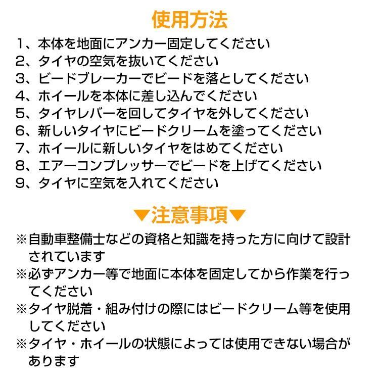 組み付け バイク