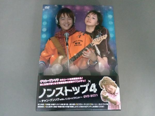 DVD ノンストップ4~チャン・グンソクwithノンストップバンド~DVD
