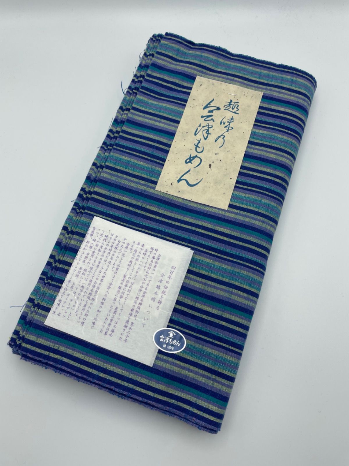 会津木綿 会津もめん　木綿 反物 綿　　かねろく　正藍染 会津木綿 会津もめん 木綿 反物 綿 かねろく 正藍染 - メルカリ