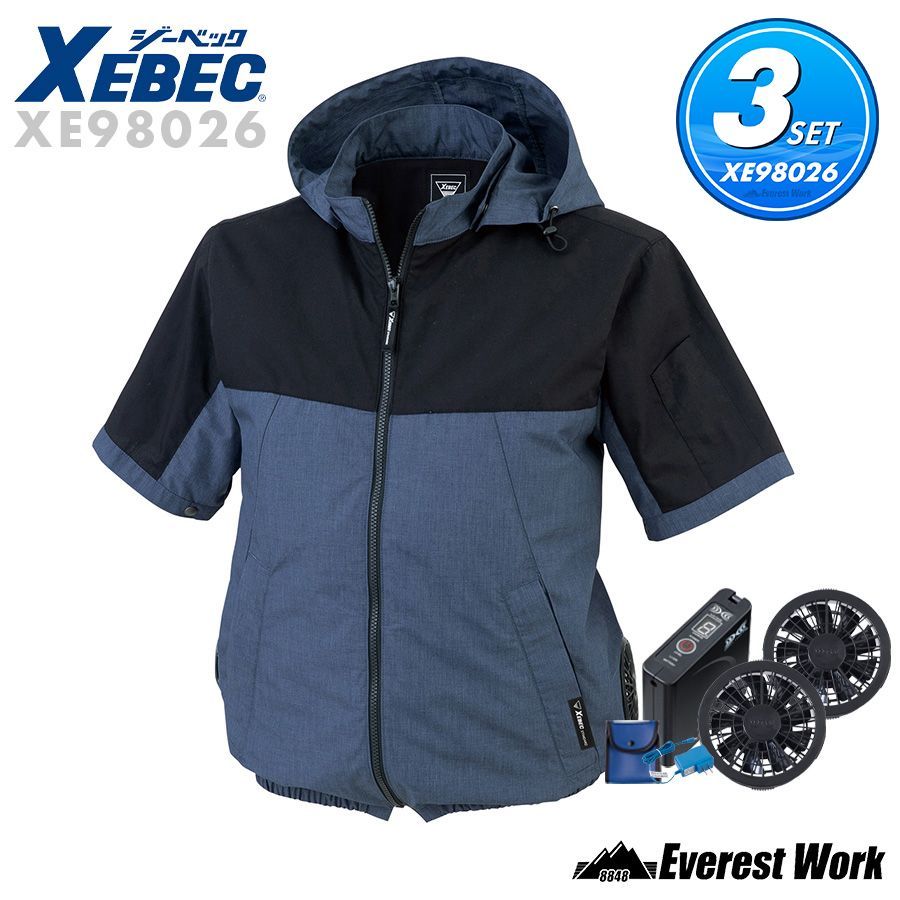 空調服フルセット 空調服 ファン・バッテリーフルセット(最大14.4V) XS23021 半袖