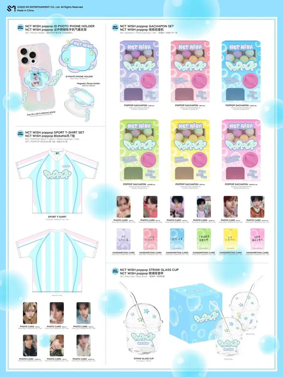 乃木坂46 生写真 一ノ瀬美空 2025 April シャギーアンサンブル