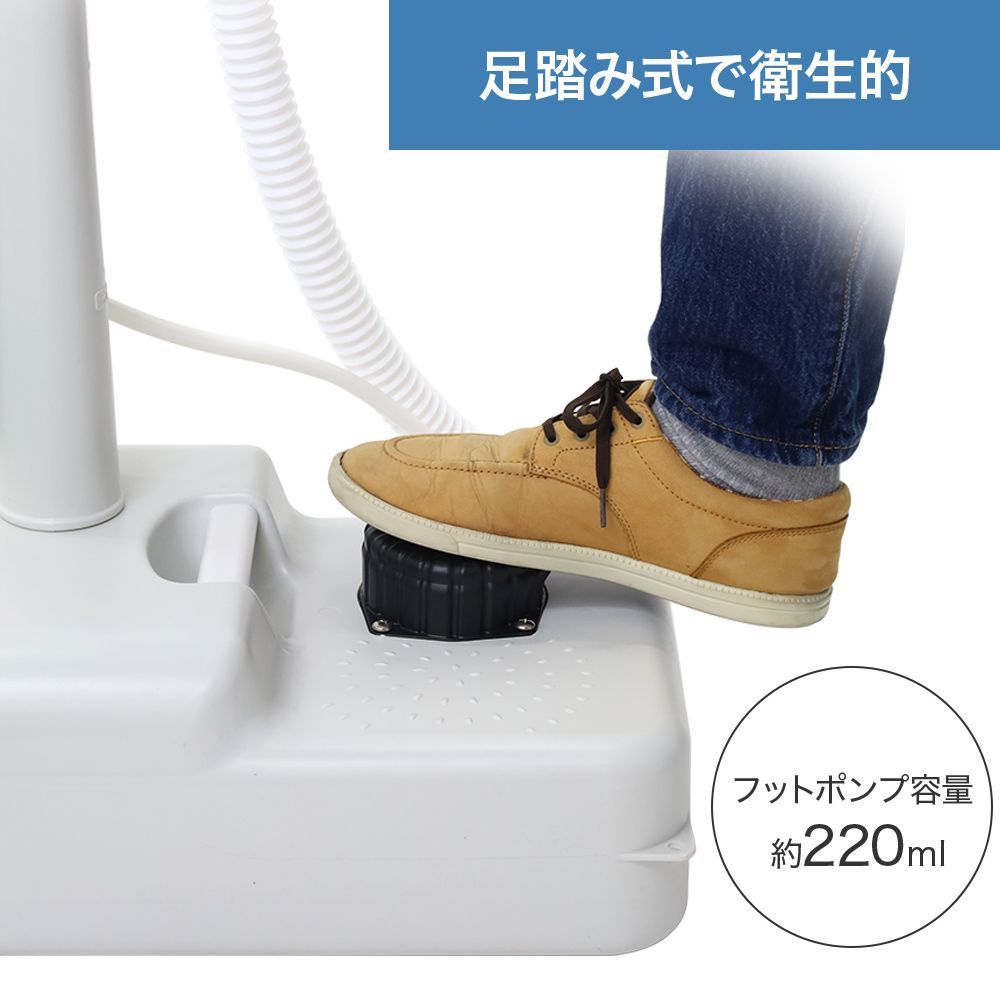 ポータブル