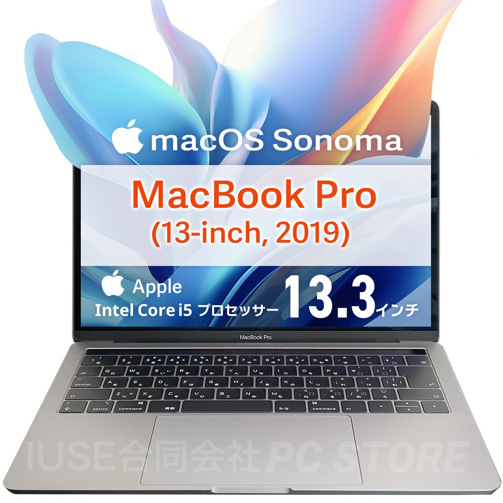 MacBook Pro 2019,13インチ,メモリ16GB