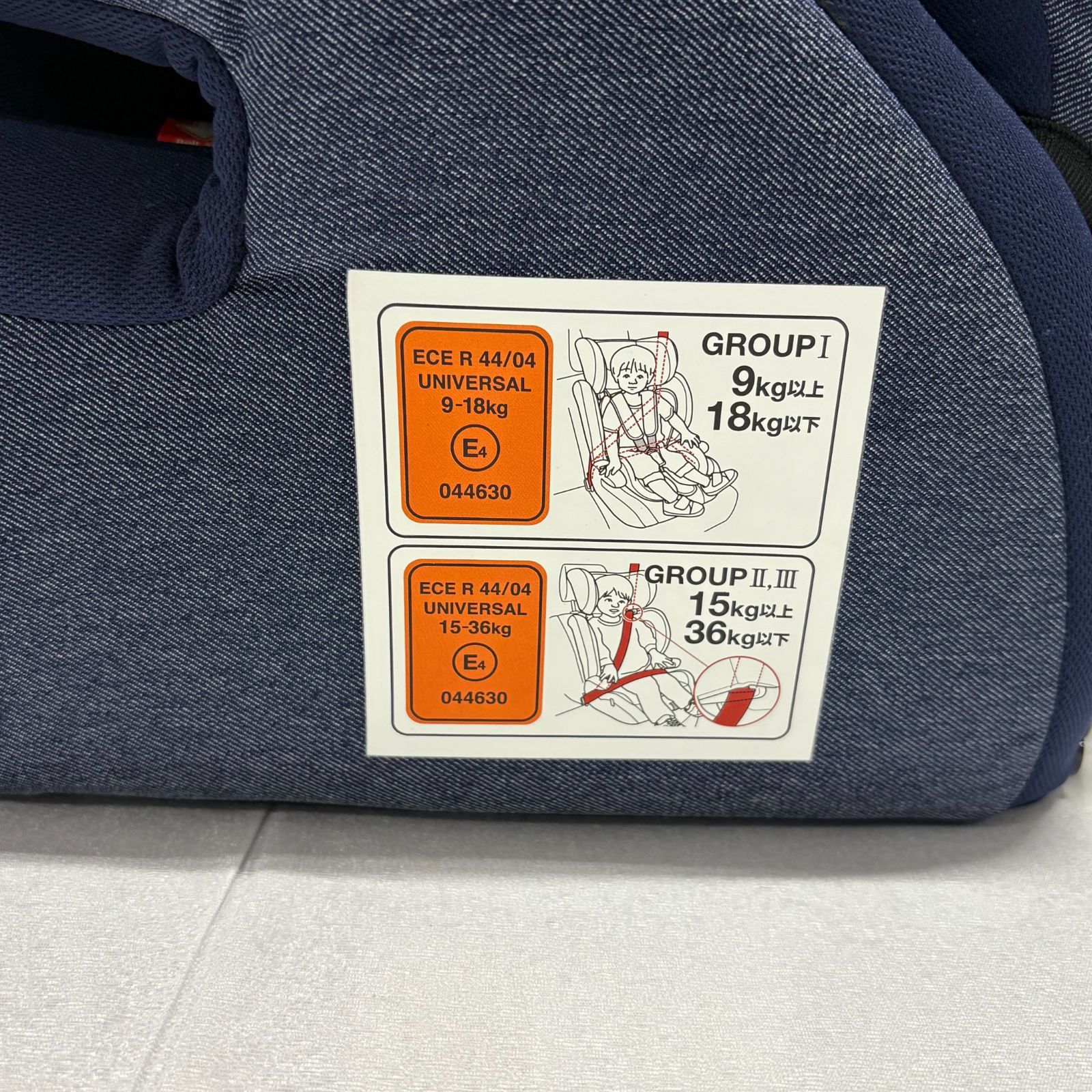 マムズキャリー HGデニム・ハーネス チャイルドシート 工場 マムズ