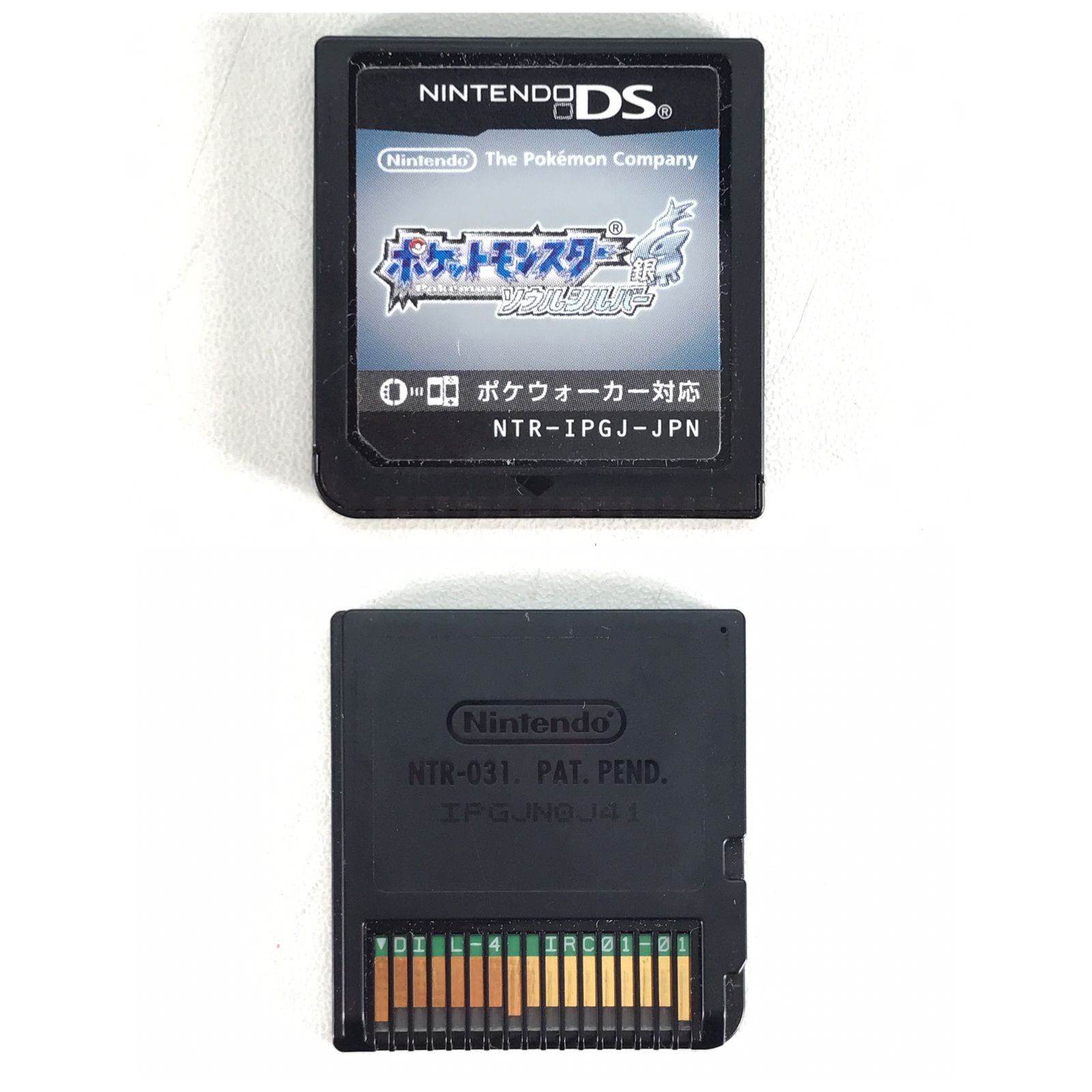 ○任天堂 ニンテンドーDSソフト ポケットモンスター ソウルシルバー 