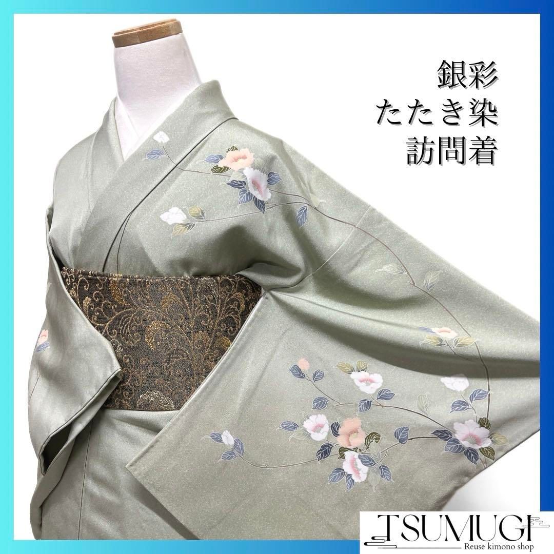 セミアンティーク 小紋 花模様 たたき染 ちりめん カラフル 着物 094b