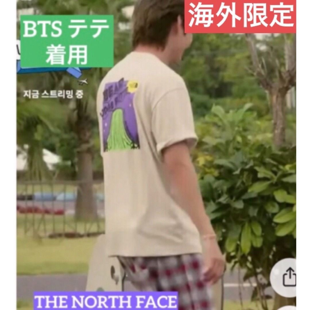 韓国限定 　ノースフェイス　Tシャツ　 BTS テテ着用　V 海外限定  Ｓ ノースフェイス 韓国限定 Tシャツ BTS テテ着用 V海外限定 - メルカリ