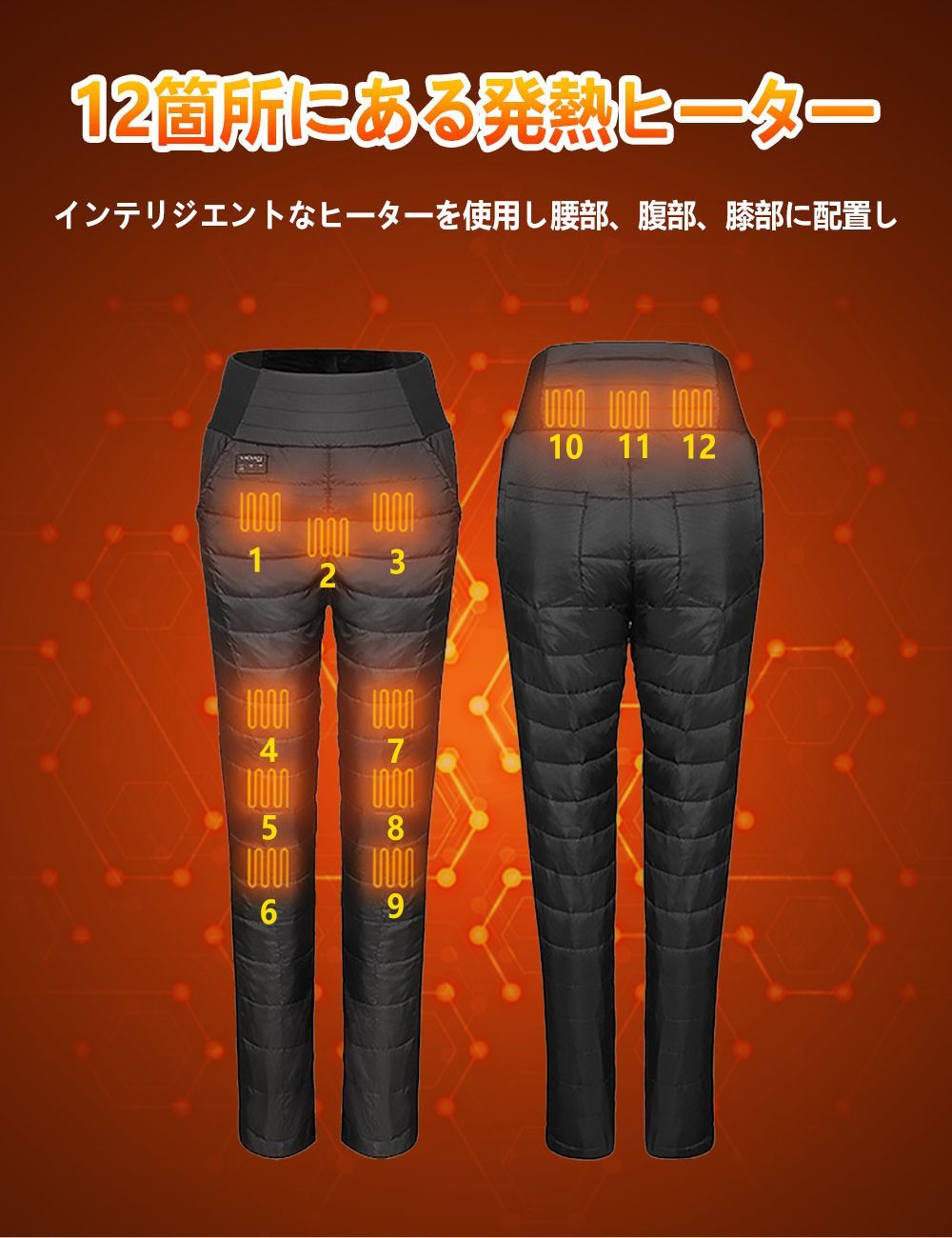 防寒ズボン 登山