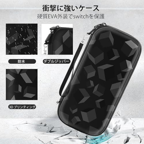 新品※未使用] QearFunXD Switchケース スイッチケース 収納