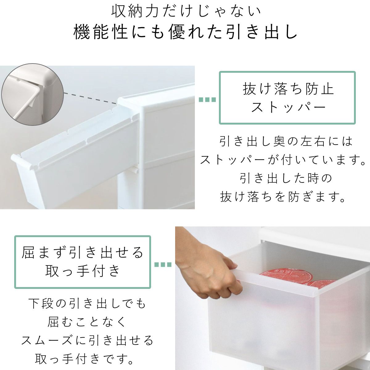 スリムストッカー