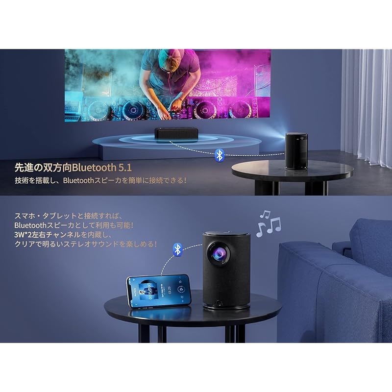 プロジェクター　家庭用　2025 最新　新品未使用 Amazon.co.jp: プロジェクター 家庭用【2025年進化モデル