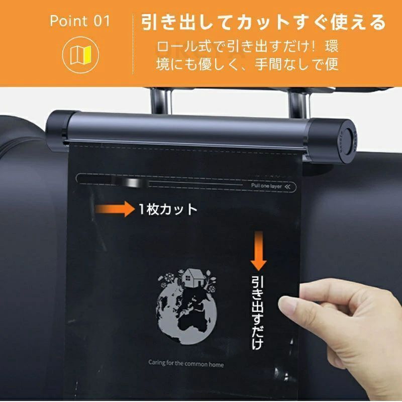 置物袋 ビニール袋