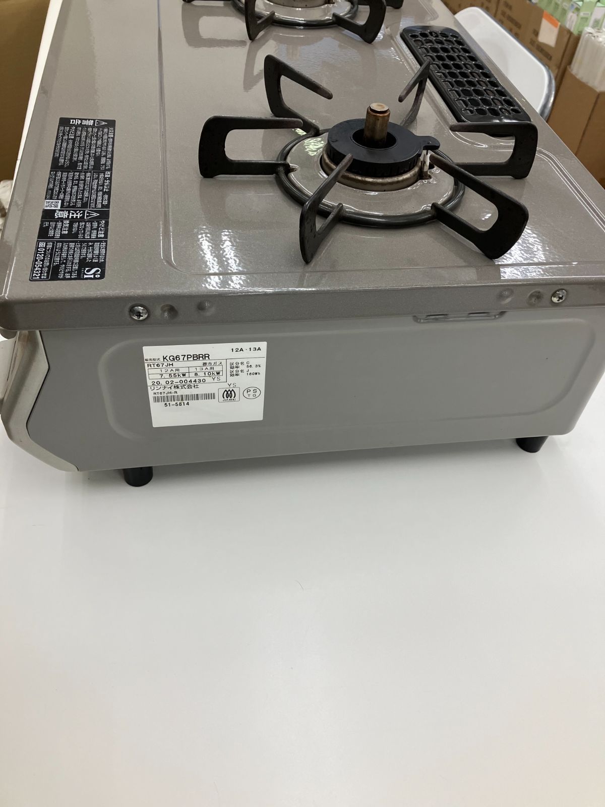 都市ガス】Rinnai ガステーブル 2020年製 KG67PBRR 【公式通販】