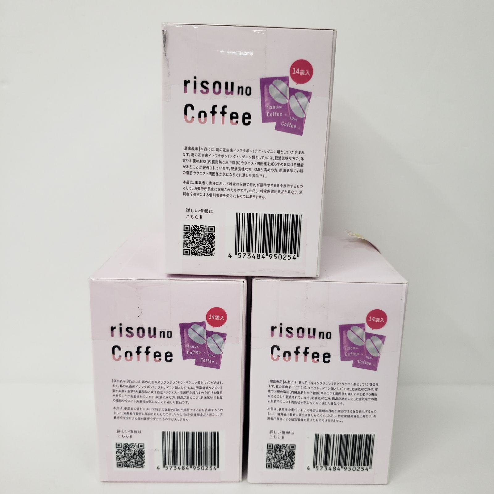 りそうのコーヒー3箱 A6867 K ファンファレ りそうのコーヒー 3g×14袋
