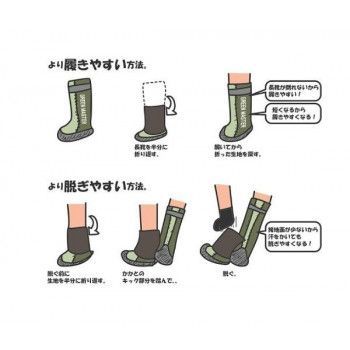 グリーンマスターアクティブ LL