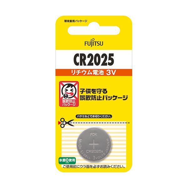（まとめ）FDK 富士通 リチウムコイン電池 3VCR2025C（B）N 1個 