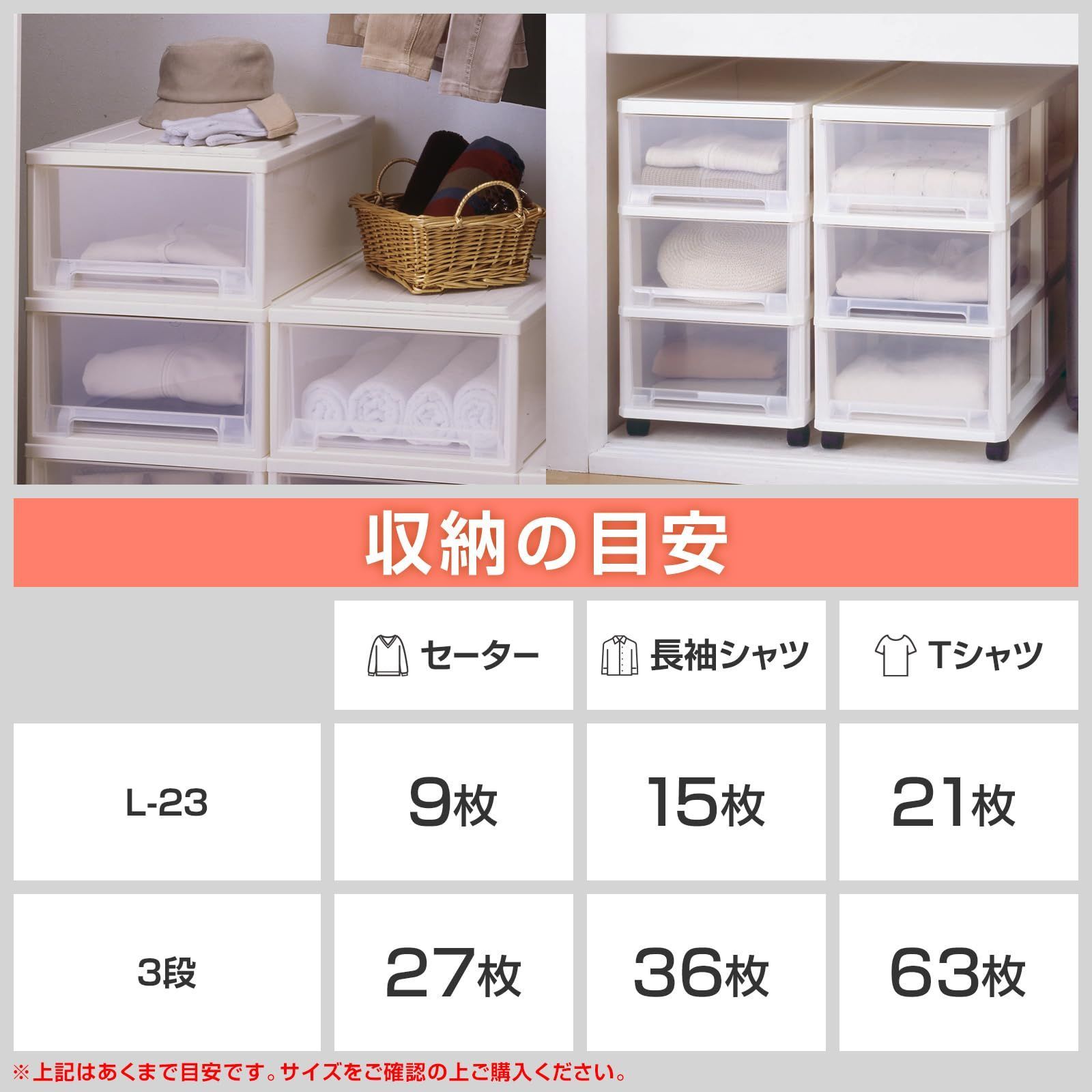 数量 天馬 キャスター付きで押し入れをすっきり整理できる衣装ケース ビュートケース3段 タンス 収納ケース 引き出し 幅39×奥行74×高さ68cm NEXPOTALLINN_EU