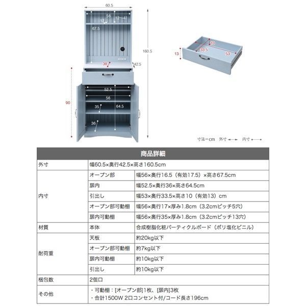 カホン　フレンチカントリー　3 カホン フレンチカントリー 3 カホン | 島村楽器オンラインストア