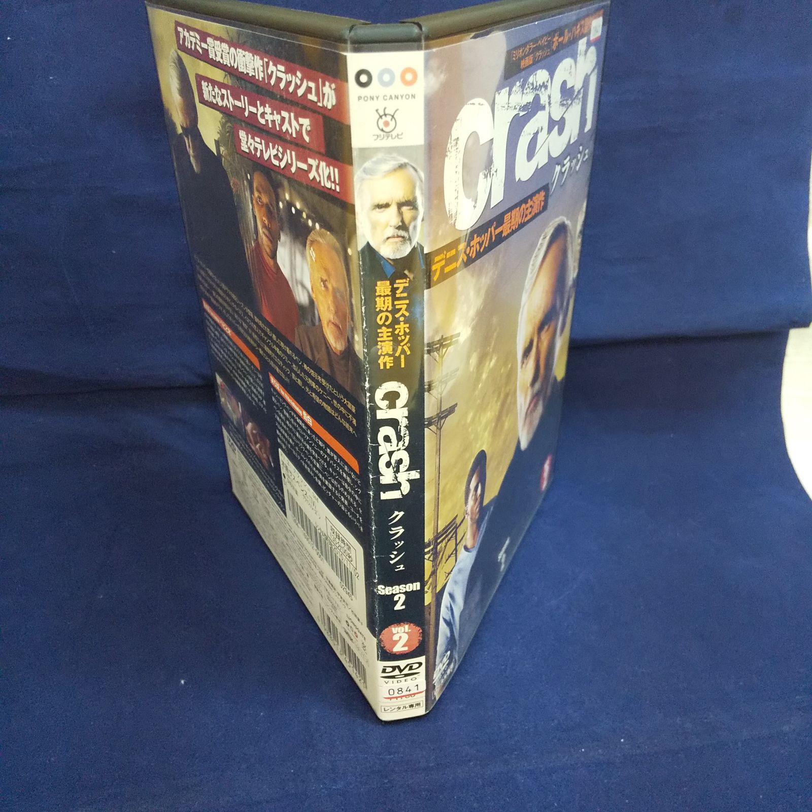 クラッシュ シーズン2 DVD-BOX2 デニス・ホッパー crash クラッシュ シーズン2 vol.2 レンタル