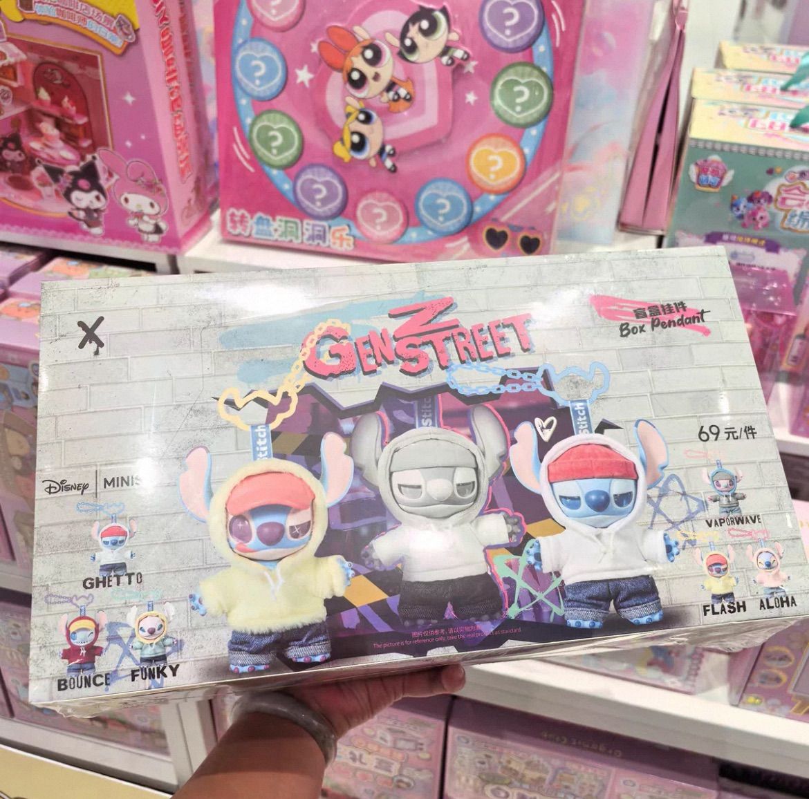 6点 ｜ Disney x MINISO メイソウ Stitch スティッチ GenZ街头” 中国 人形 ブラインドボックス 置物 キーホルダー キーリング ペンダント モデル 史迪奇｜服は脱いで着替えることができます 6点