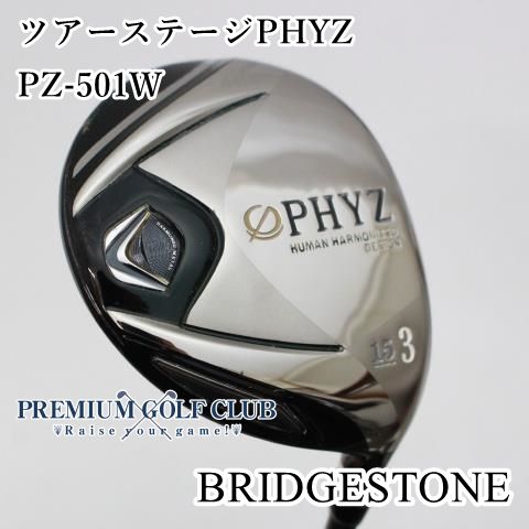 中古】 ブリヂストン ツアーステージ ファイズ PHYZ 中古】 ブリヂストン ツアーステージ ファイズ PHYZ