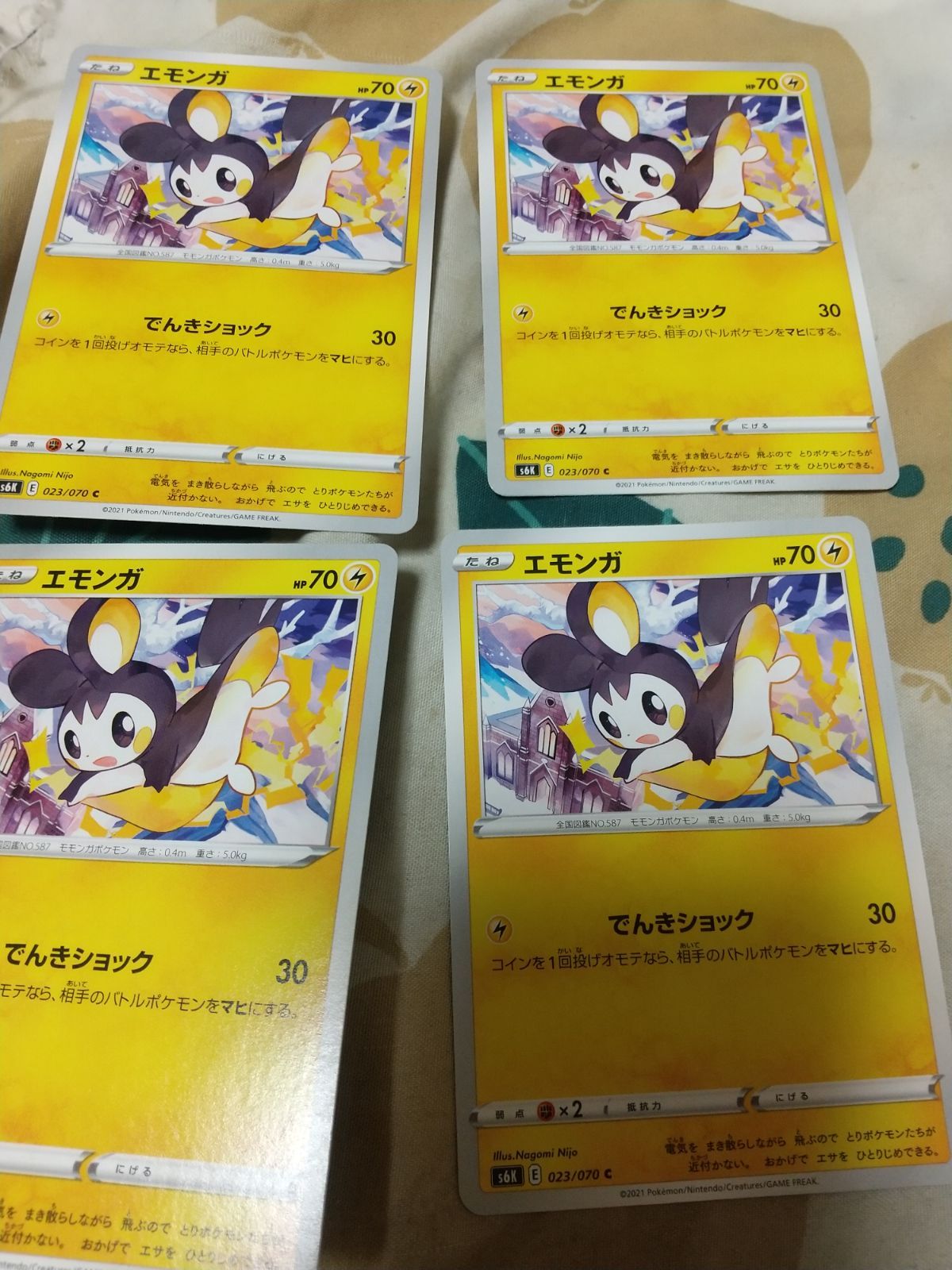 ポケモン　ウィークリー　まとめ　13枚 ポケモン ウィークリー まとめ 13枚 ポケモンウィークリーまとめ13枚