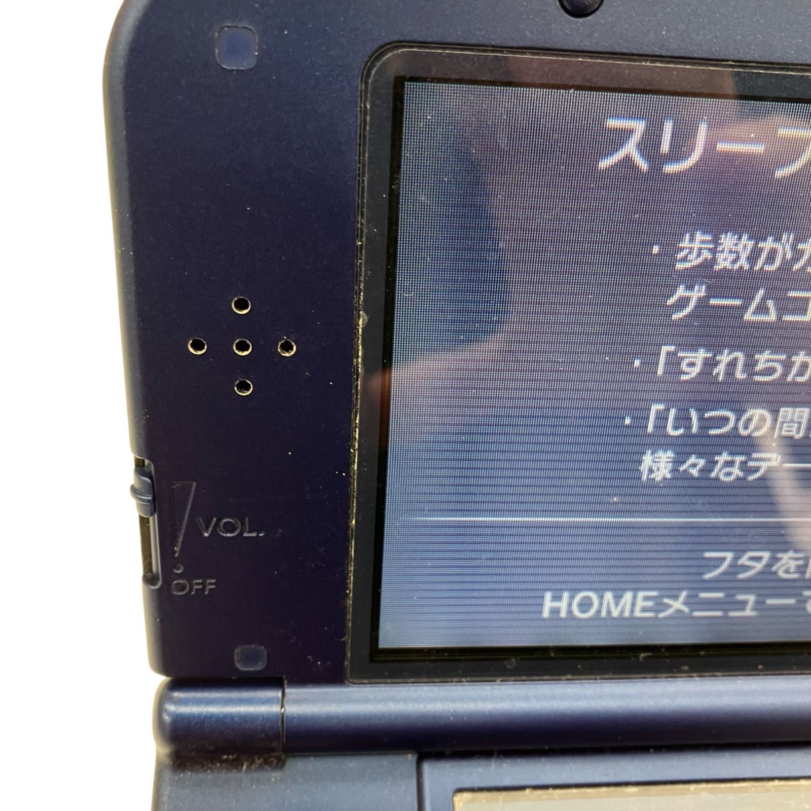 NEW任天堂3DSLL