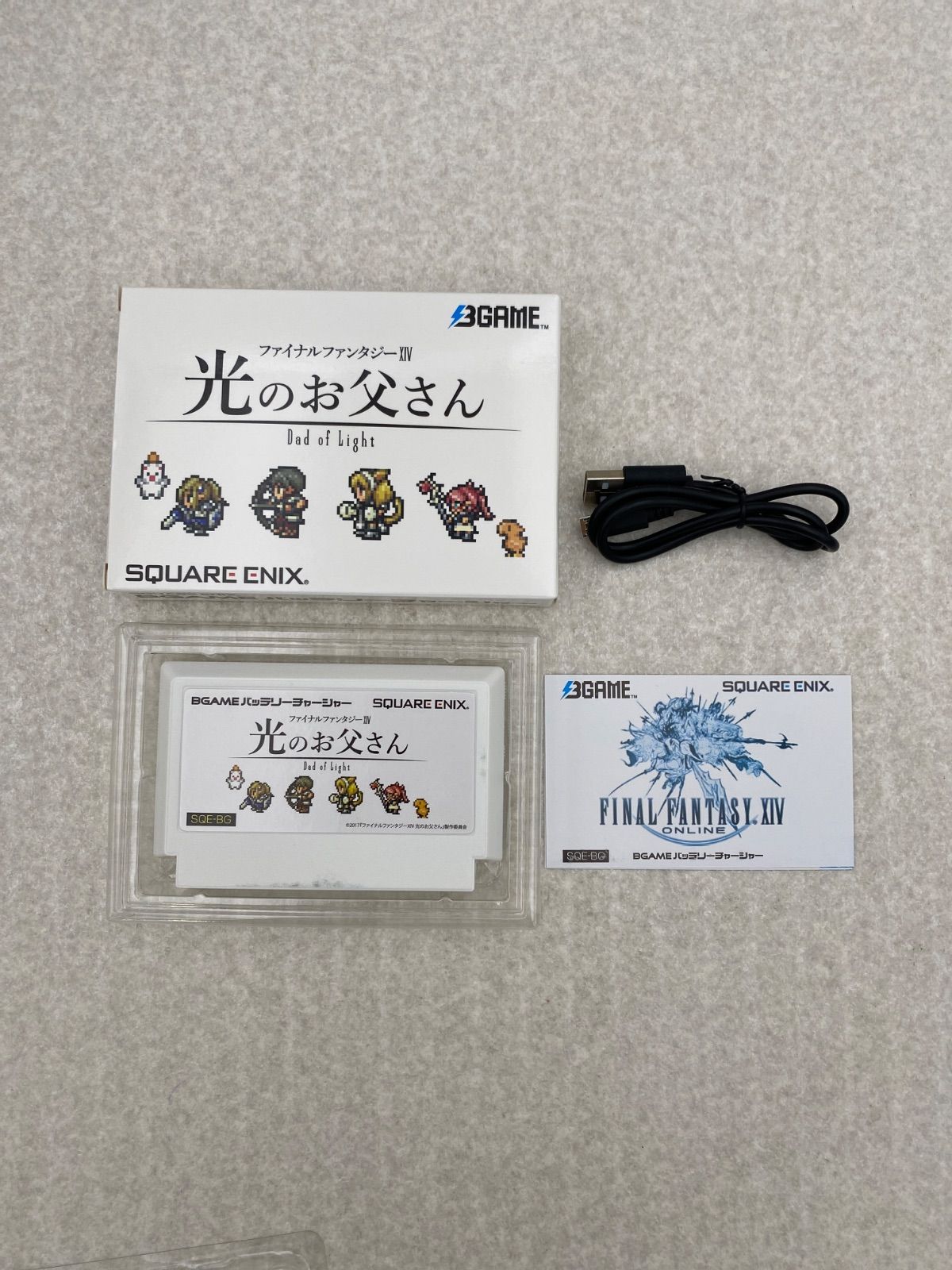 ファイナルファンタジー XIV 光のお父さん Blu-ray BOX (豪華版