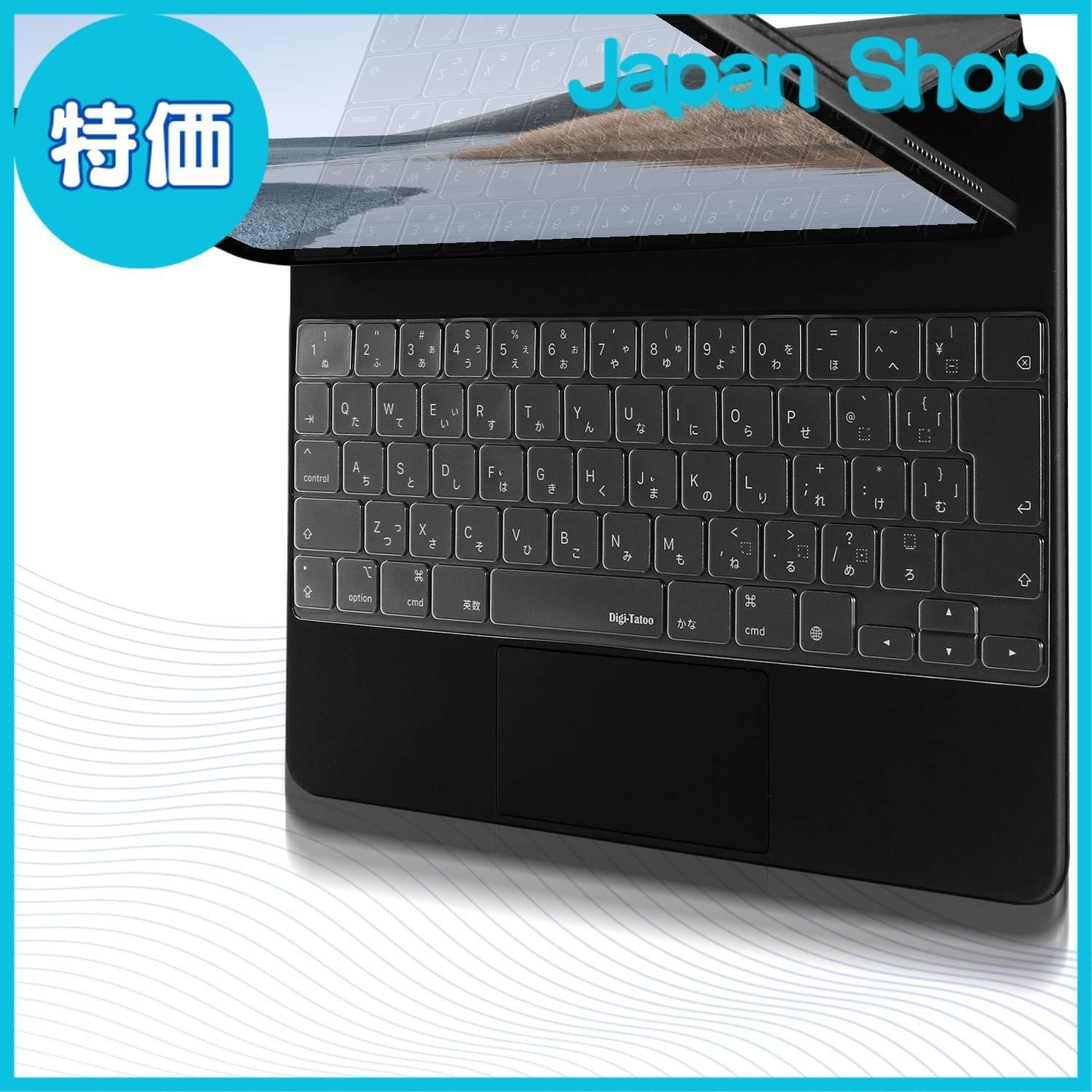 iPad Magic Keyboard JIS 11インチ MXQT2J/A