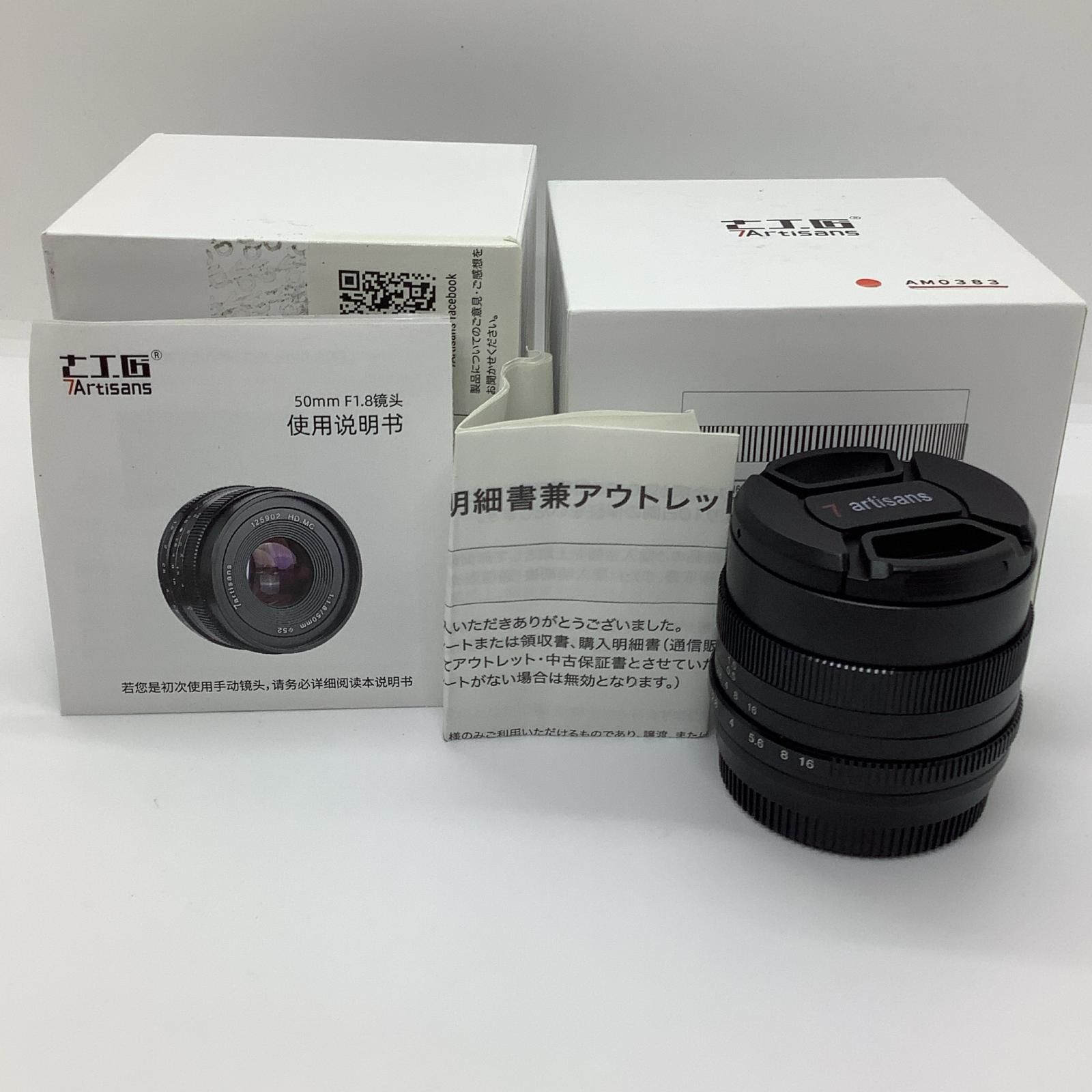 極美品] Fujifilm Fujinon XF 56mm F1.2 R 箱付 FUJI XF 56mm F1