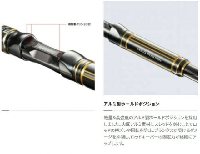 シマノ アルシエラ BG H175 / 船竿 shimano - メルカリ