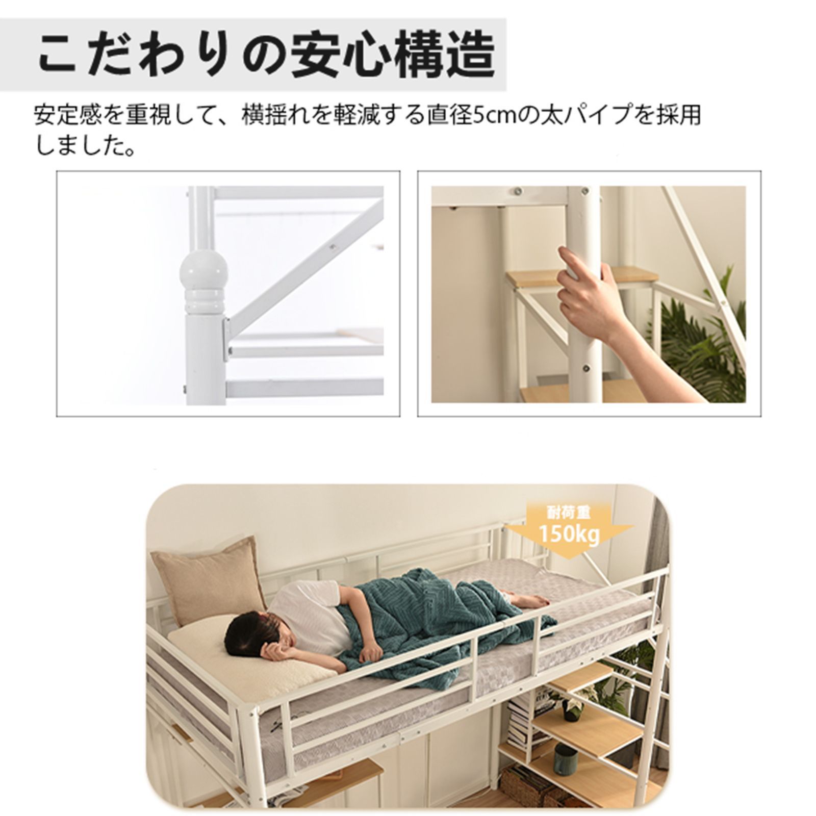 ロフトベッド シングル コンセント付き デスク付き高さ170cm 2COLOR