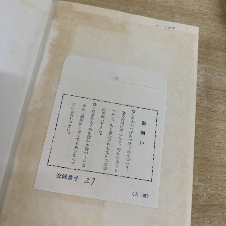 △01)【同梱不可】キリスト教の本 まとめ売り約20冊セット/宗教