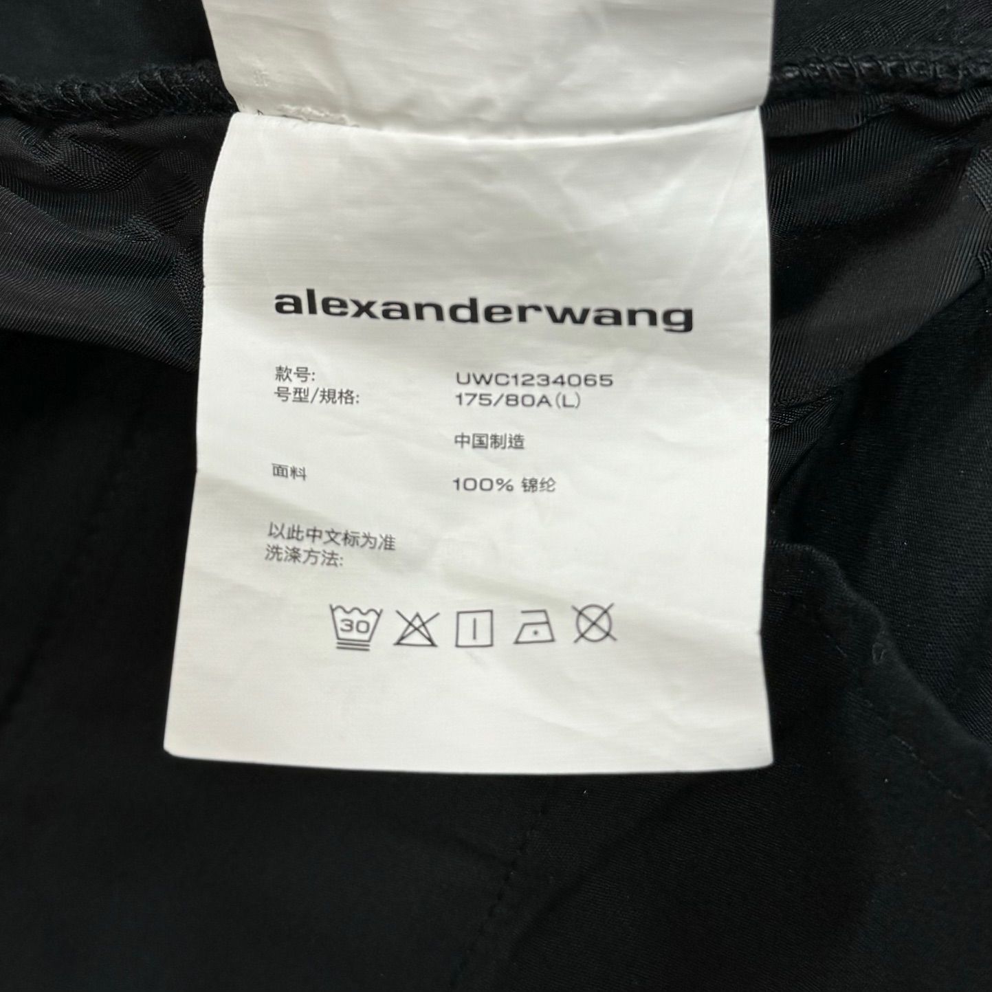 ALEXANDER WANG nylon pants ナイロンパンツ カーゴパンツ 総柄  