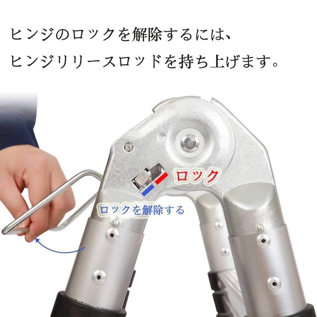 折り畳み伸縮梯子 アルミはしご