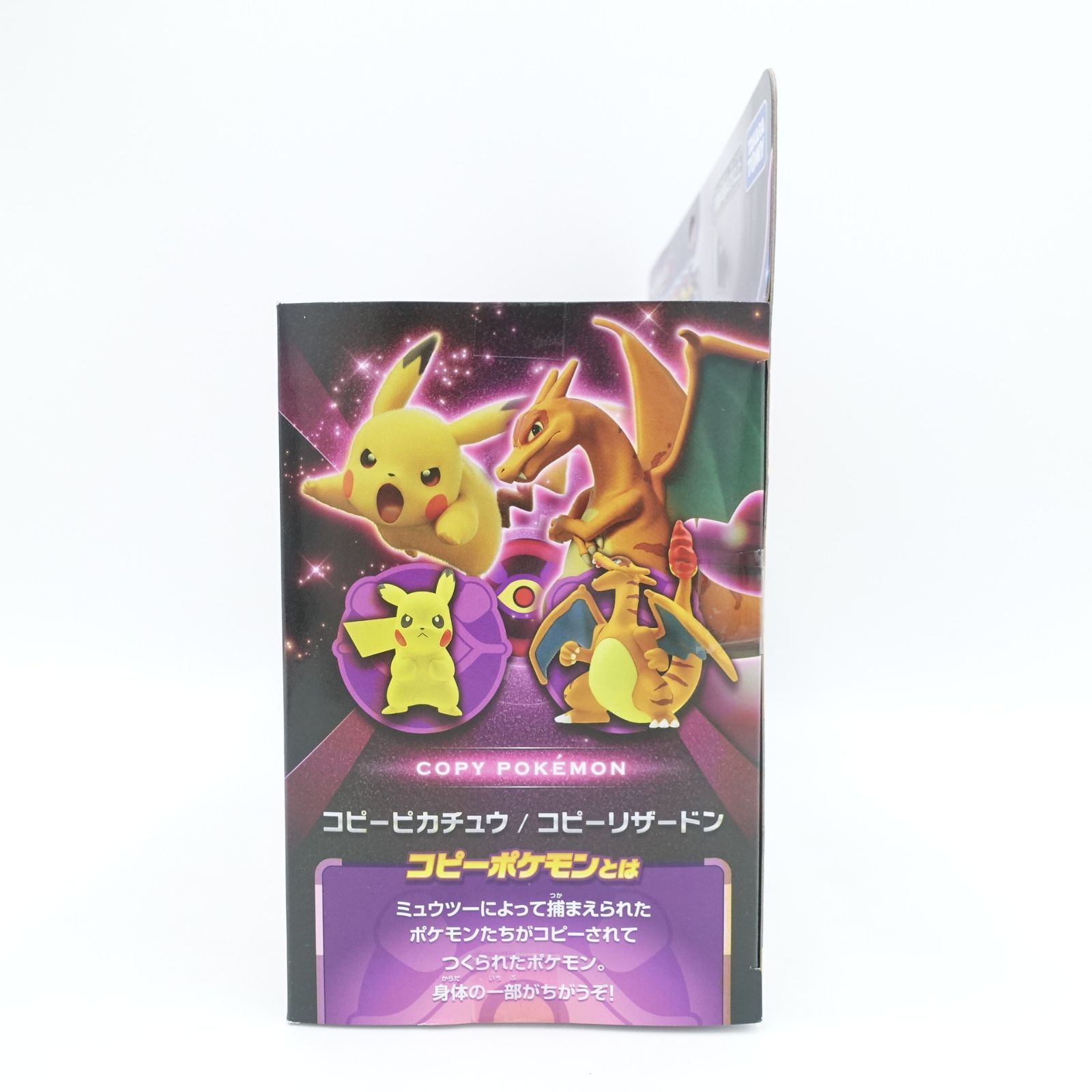 ポケットモンスター MONCOLLE-EX モンコレ ムービーセット ミュウツー 