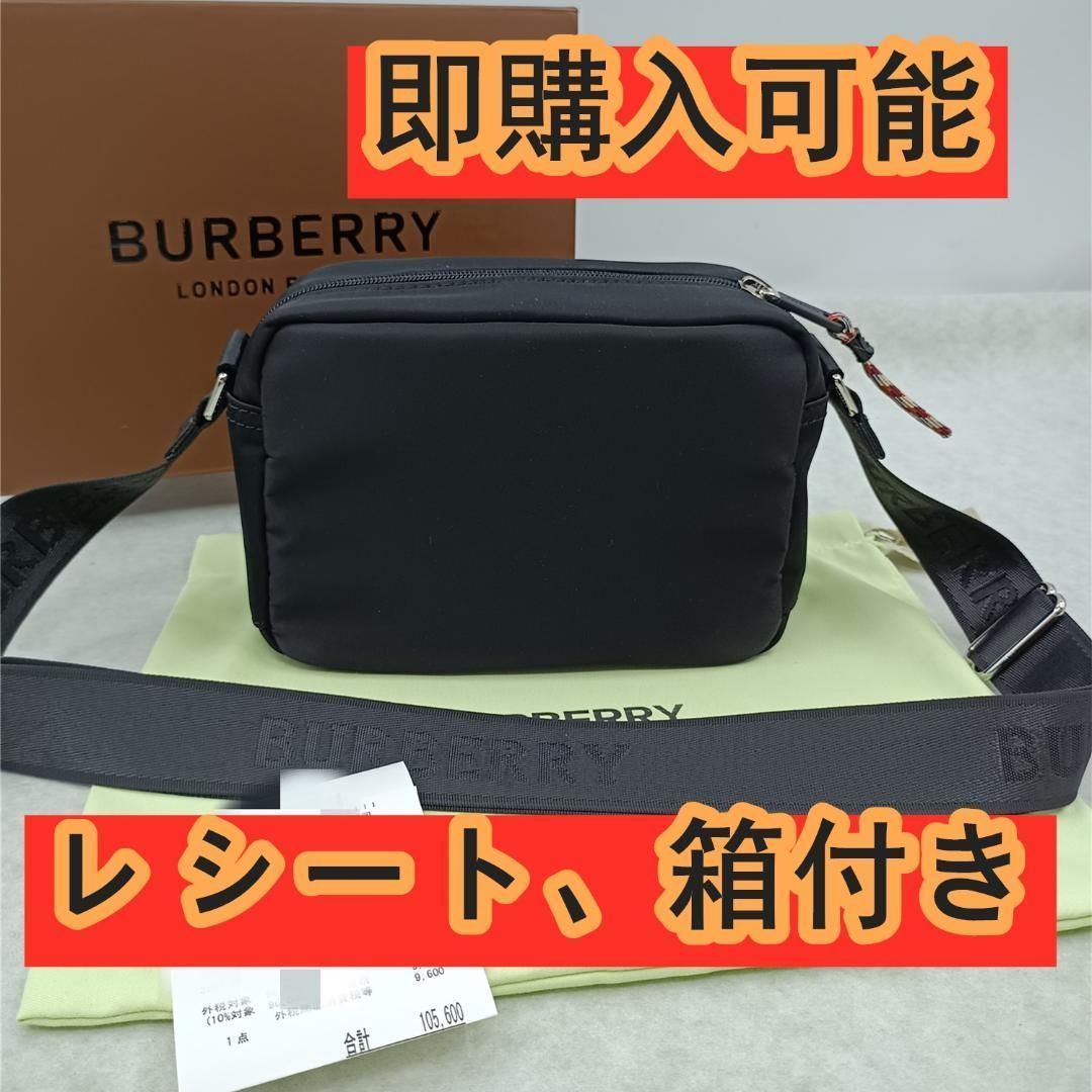 Burberry バーバリー クロスボディバッグ ショルダーバッグ-MM輸入1