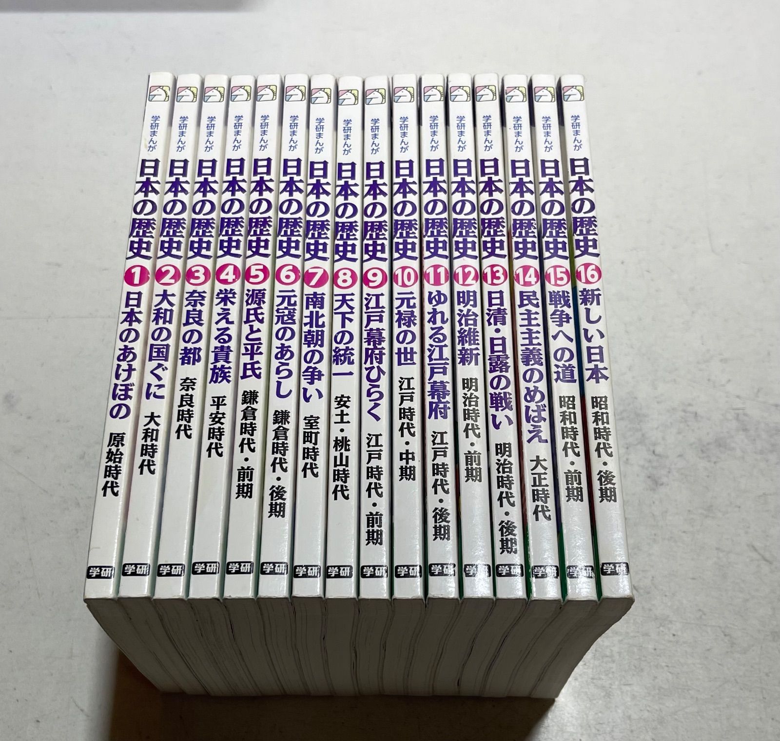 学研まんが 馬渕教室 日本の歴史 日本の歴史16巻セット - メルカリ 